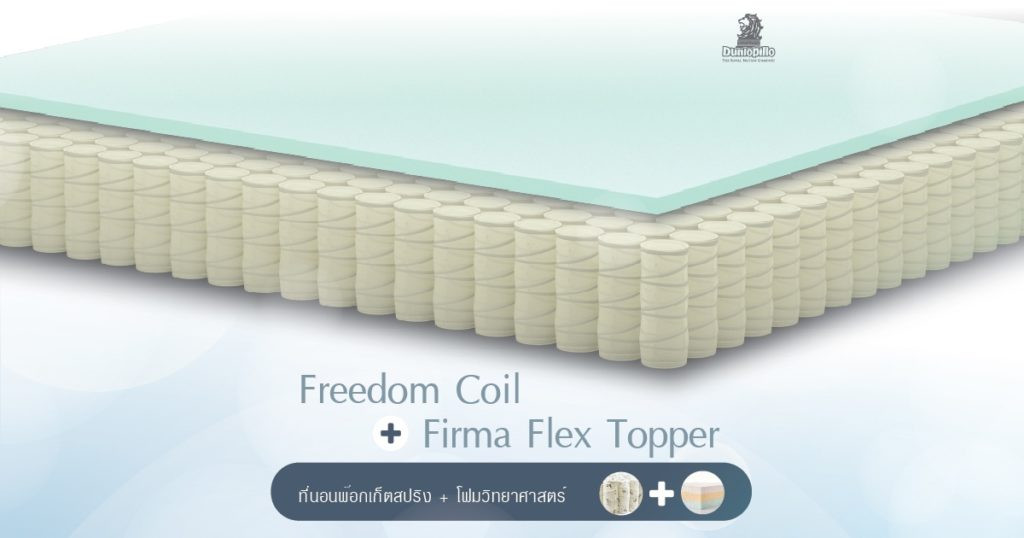 freedom-coil-05-1-1024x538