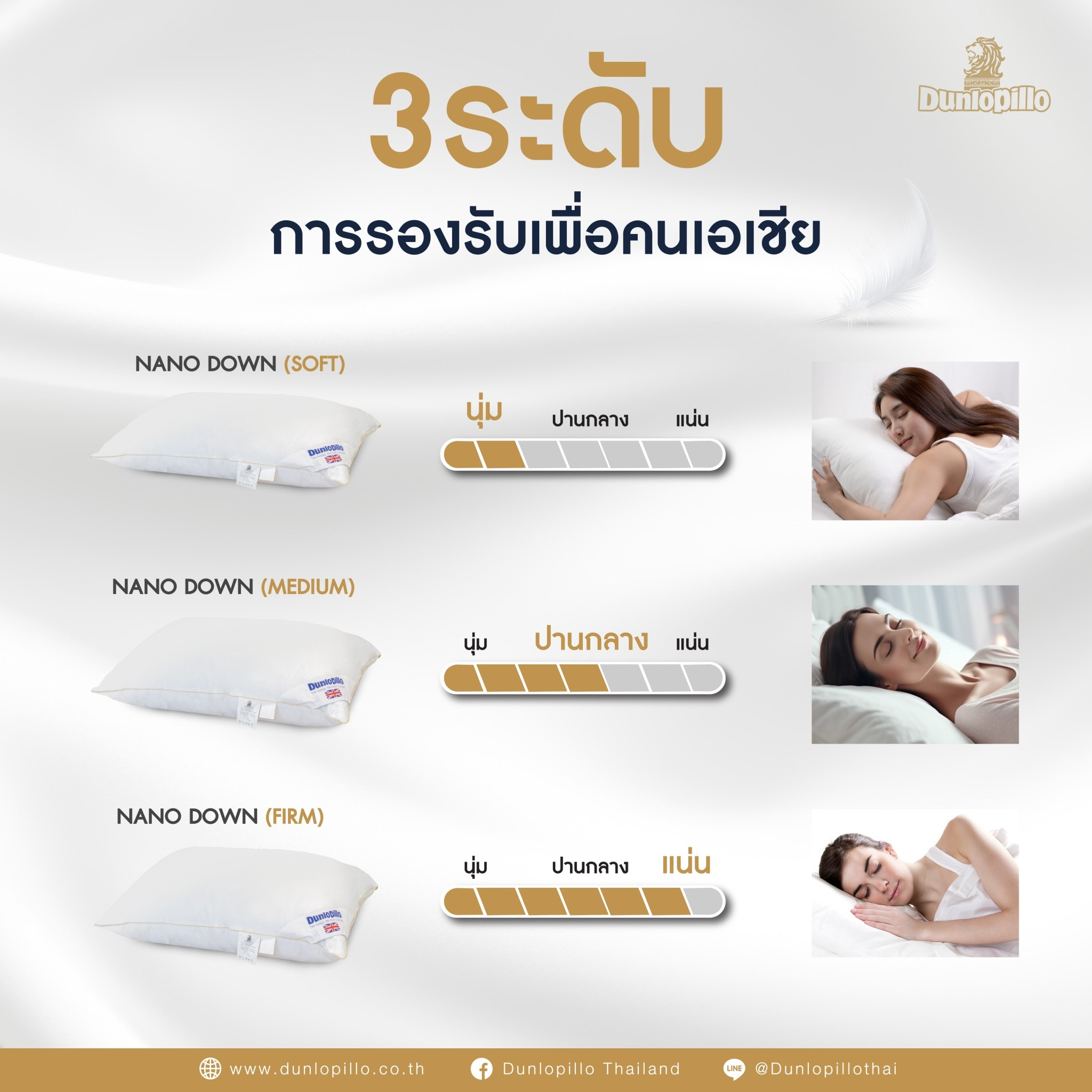 pillow-nanodown-3