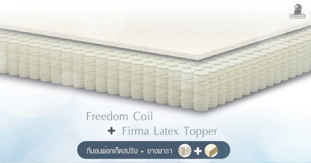freedom-coil-06-2-1024x538