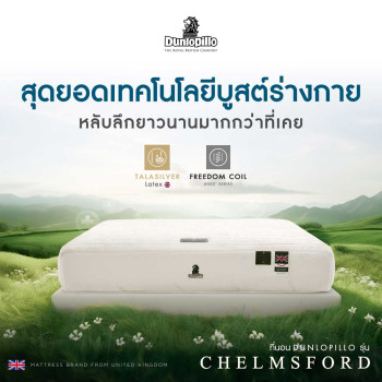 chelmford-cover2