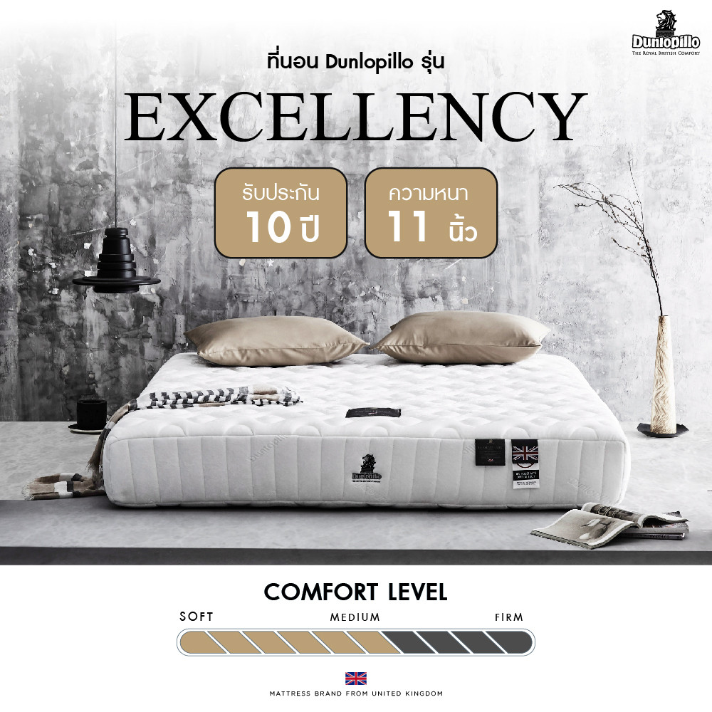 Dunlopillo Mattress Excellency Dunlopillo Thailand