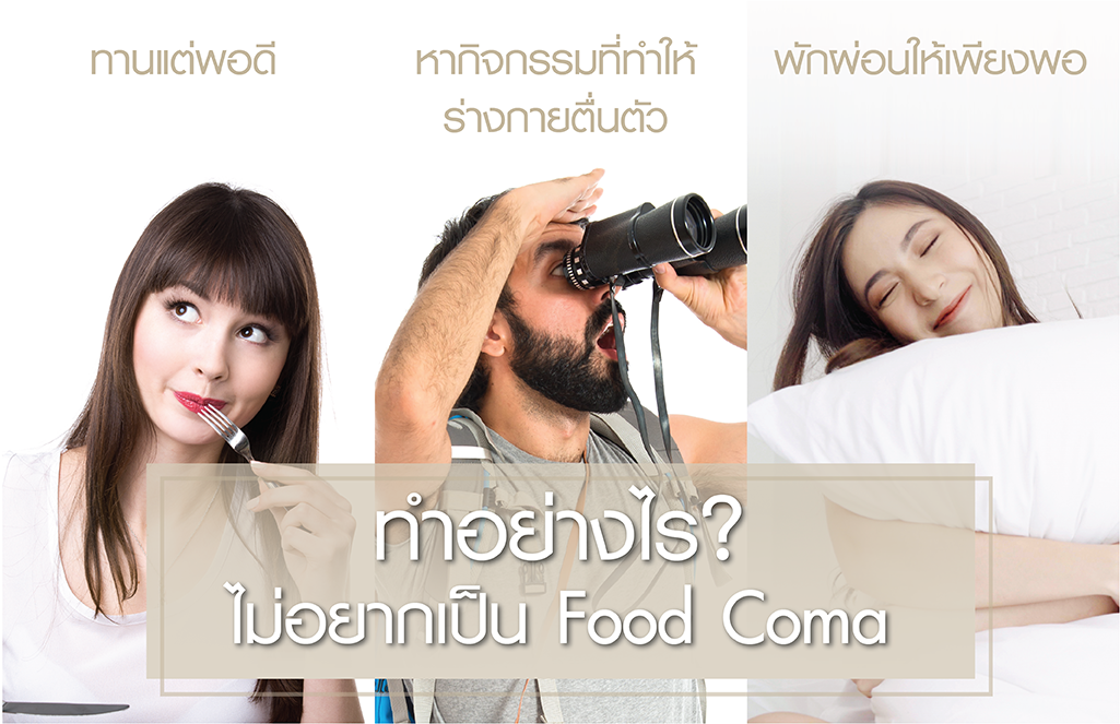 food-coam-07