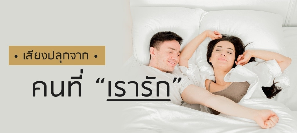 alarmclock4