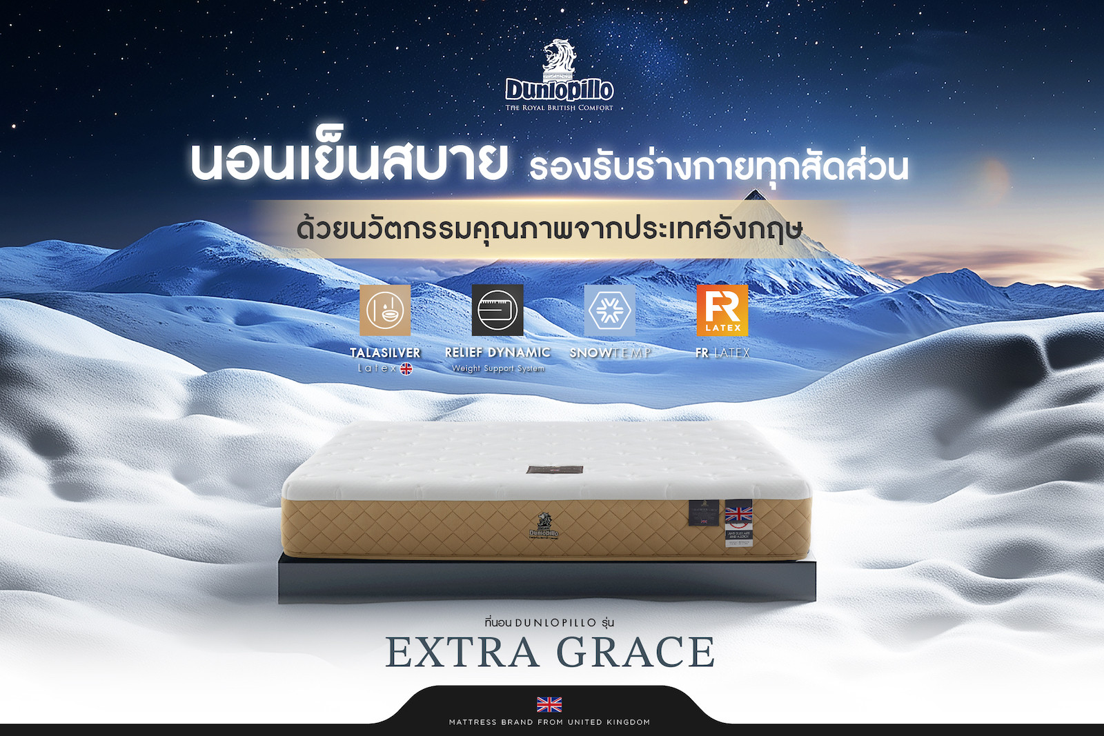 info-extra-grace-13