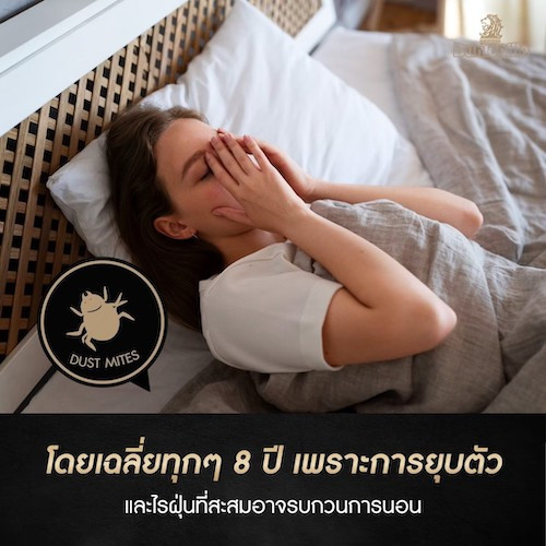 should-change-the-new-mattress-already-or-not-3