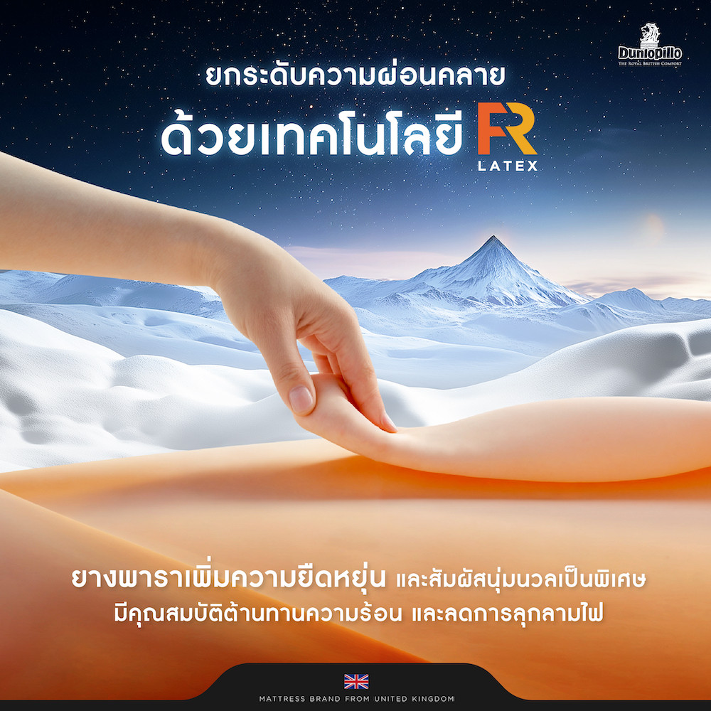 info-extra-grace-05
